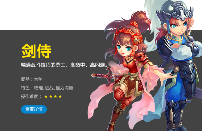 朱雀·阴阳士
