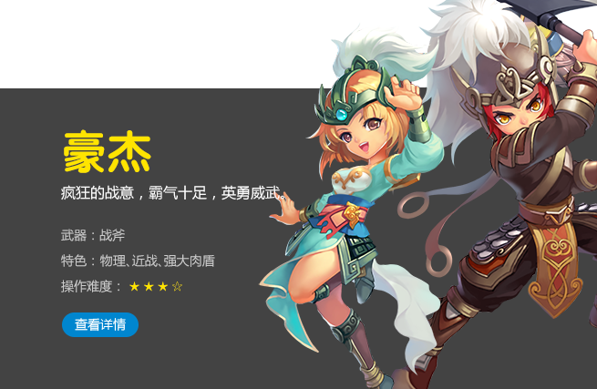 白虎·剑侍
